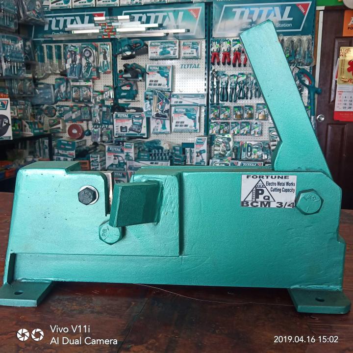 Bar cutter 3/4" Lazada PH