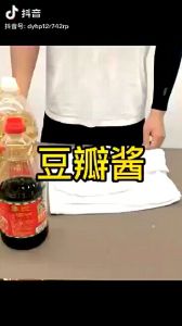 SS1690 爆炸盐 (200g) 👔👗衣服发黄、衣服霉斑、果汁酱、顽固污渍、油烟物质😍 ❌无化学添加,安全不伤手👋kg