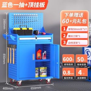 ToolBox With Wheel Trolley ToolBox ToolBox Trolley Tool Cart Pulley Three Layers and Multiple Layers Movable Thickened
