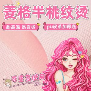 Perler Beads Twinkle Cloth Check Ironing Cloth Glitter Rhombus Texture DIY Hand Made Perler Beads Ironing Cloth Set 拼豆菱格半桃纹烫