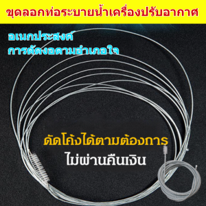 เครื่องมือขุดลอก ทําความสะอาด การระบายน้ำ เครื่องขุดลอกท่อ แก้ปัญหาความแออัด ถอดออกได้