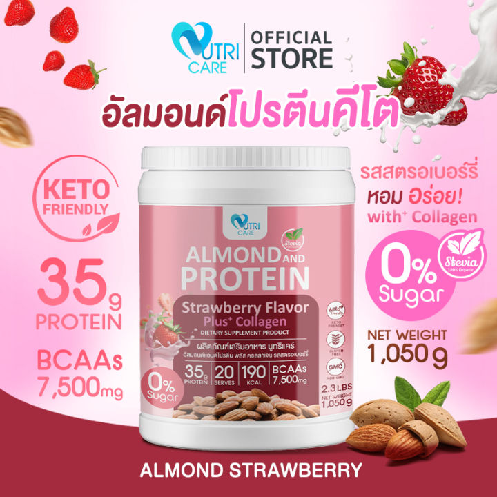  Nutri Care Almond Keto Protein Plus Collagen 