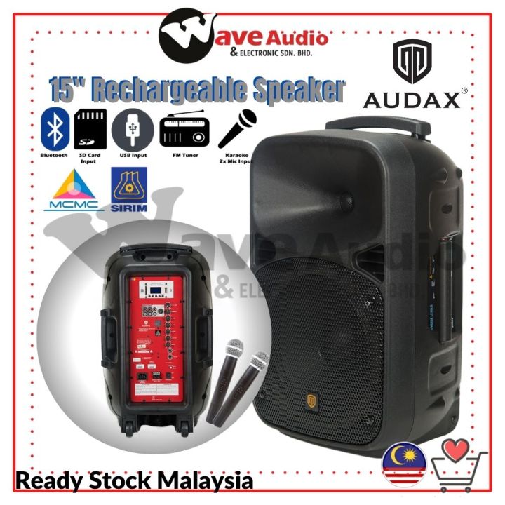 Speaker ac best sale 15 inch