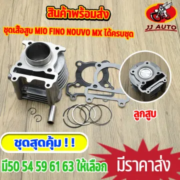 เสื้อสูบm Slaz 60มิล ราคาถูก ซื้อออนไลน์ที่ - ก.ย. 2024