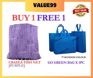 Baby Cradle Net / Buaian Bayi / Baby Cradle Net / Sarong Net 渔网摇篮布