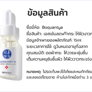 Deodorant And Anti-mite Insect Repellent And Mildew Proof Floral Fragrance Mothballs Insect Repellent White Mothballs