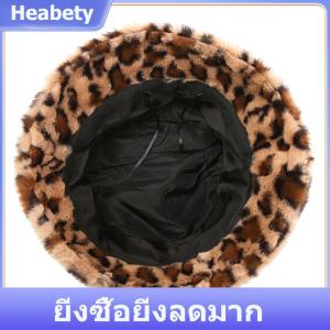 【Heabety】 หมวก ใบหน้าฤดูหนาวของผู้หญิง พิมพ์เสือดาวขนาดเล็ก หมวกชาวประมง หมวกอ่างความร้อนอเนกประสงค์ของผู้หญิง หมวกถังตุ๊กตา