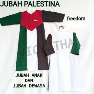 Jubah Palestina / Koko Palestina / Jubah Anak Palestina / Jubah Pria Palestina / Koko Anak Palestina / Koko Pria Palestina