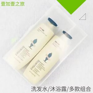 LZD Travel Pack Shampoo Shower Gel Small Samples Set Portable Wash and Care Combination Ho Paid Toiletries