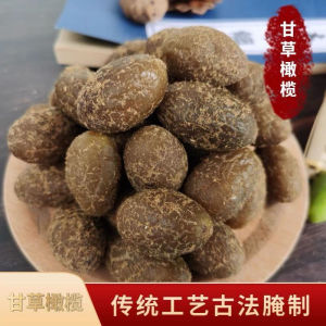 【Halal Food】Licorice Olive Sweet and Sour Dried Fruit 甘草橄榄 500g 蜜饯果脯果干 化痰止咳 酸甜开胃 健康零食