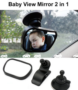 ❤️Car Baby Mirror❤️Adjustable Baby Rear Mirror Blindspot Infant Safety Car Seat Child Care ❤️SG Seller❤️