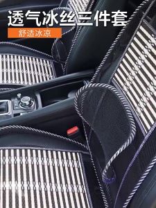 Đệm Lót Ghế Ngồi Xe Hơi Thoáng Khí Giúp Giảm Mệt Mỏi