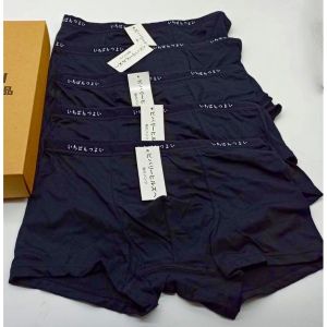 MUJsuperblack(สีดำล้วน)สไตล์ญี่ปุ่นนุ่มเบาสบายชุด5 ตัวกางเกงในชาย  size m L xL xxL xxxL4xดำล้วน ของแท้ต้องสกรีนสีเงิน