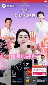 帅楠正品修护眼袋贴去眼袋严重浮肿去皱纹提拉紧致抗疲劳眼贴男女Shuainan genuine repair eye bag stickers to remove eye bags