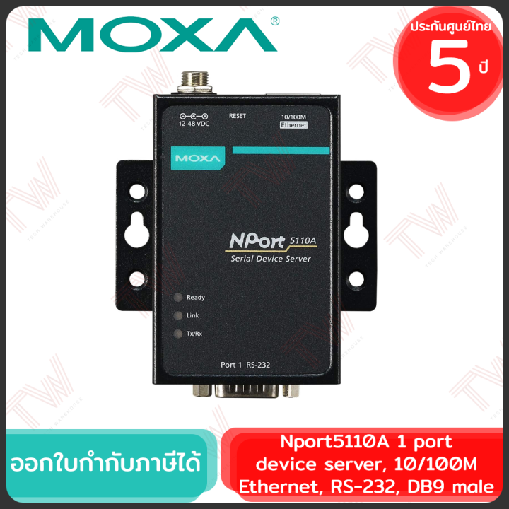 Serveur De Périphériques MOXA NPort 5110A Neuf - Conversion Ethernet Vers RS-232