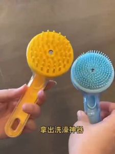 2 IN 1 Long Handled Pet Bath Brush Soft Silicone Dog Cat Bath Massage Brush With Shampoo Dispenser