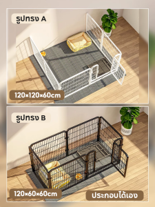 【ขายดีที่สุด!】รั้วสุนัขปรับรูปแบบได้ สแตนเลสกันสนิม แถมแผ่นติดตั้งฟรี ทุกขนาด เหมาะกับทุกสายพันธุ์ ใช้ได้ทั้งในบ้าน-สวน