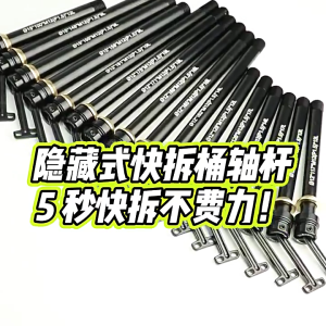 Durability Oxidation Resistant Skewer Levers Quickly Release Skewer for Mountain Bikes Easyly 10 Second Setups