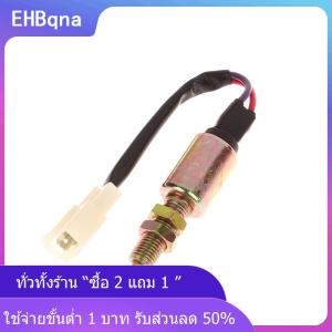 [COD] EHBqna KITCHEN สวิตช์ไฟเบรคเพื่อความปลอดภัยติดตั้งง่ายติดตั้งง่ายสวิตช์ไฟเบรคคุณภาพสูงสำหรับไฟเบรก JK231สภาวะปกติ