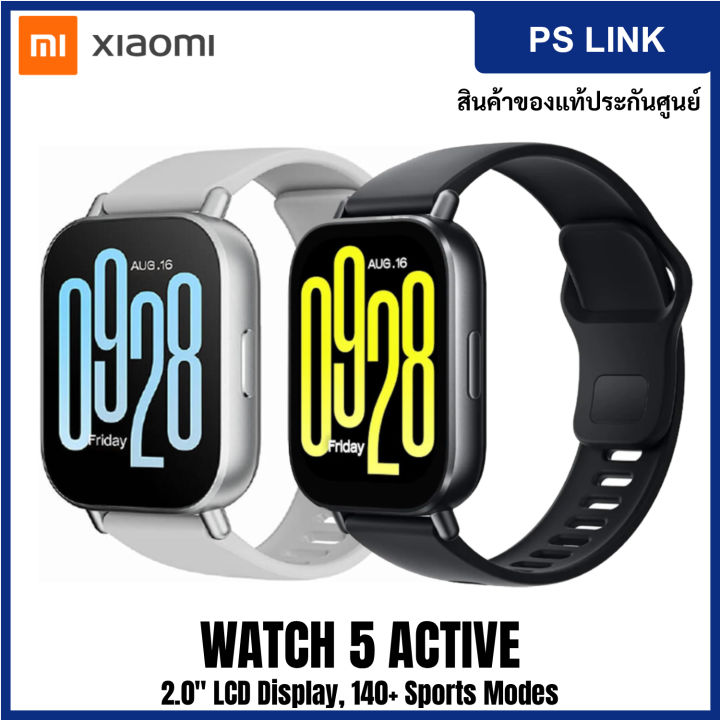 Xiaomi Redmi Watch 5 Active Smartwatch | สมาร์ทวอทช์จอใหญ่ 2.0 นิ้ว ...