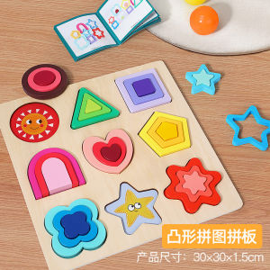 Wooden Toy Colorful Puzzle Board - Animal Shape Dinosaur Early Education Cognitive Puzzle Toy Geometric Shape Recognition Matching - Mainan Kanak Kanak - 早教益智玩具拼版凸形拼图几何形状认知配对宝宝木制玩具