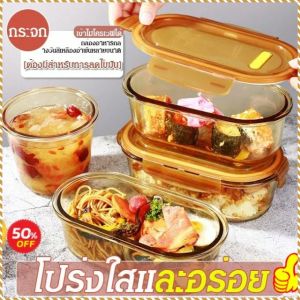 ถ้วยเก็บความร้อน ประณีต ปลอดภัยและไม่ระเบิด ชามซุป มัลติฟังก์ชั่น แบบพกพา ทนต่อความเย็น 20°c