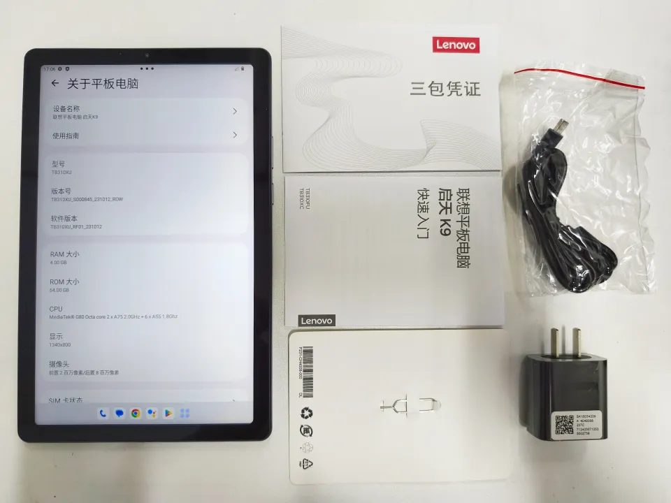 Lenovo Tab M9 Pad 4G LTE/WiFi 9inch 4GB+64GB Qitian K9 5100mAh