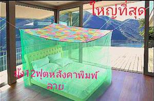 มุ้งกันยุงใหญ่ที่สุด 12 ฟุต หลังคามุ้งเป็นผ้าโพลี พิมพ์ลายน่ารักๆๆๆ  กันแสงรบกวนตาตอนนอน  สีฟ้า และ สีชมพู สีส้ม สีม่วง สีเขียว