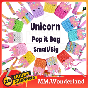 Unicorn Pop it Bag Fidget Toys Rainbow Unicorn Shoulder Bag Coin Purse Relieve Sensory Silicone Bubble toys for kids girls