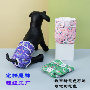 Quần sinh lý cho thú cưng Oubei Nhà OHBABYKA Quần sinh lý cho chó bộ đồ bảo hộ cho chó giống Teddy tã vải cho thú cưng.