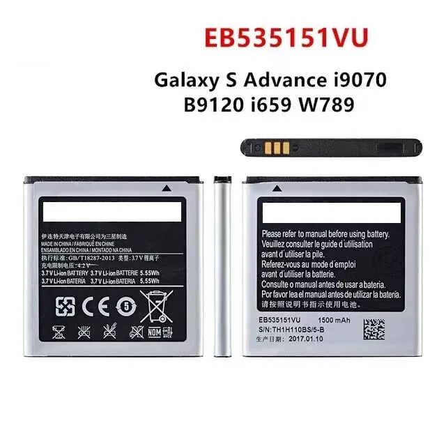 Samsung GALAXY S ADVANCE GT-i9070 BATTERY Lazada PH