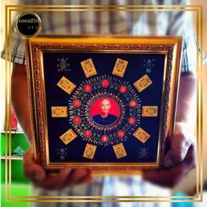 กรอบรูปมงคล อากงเซียนแปะ เซียนแปะโรงสี วัดศาลเจ้า ผ่านพิธีอย่างถูกต้อง เหมาะแก่ผู้ทำธุรกิจการค้ามีไว้บูชา