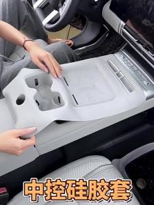 sapid For BYD Ti7 Fangchengbao Ti7 2025~2027 2026 Car Center Console Silicone Charging Pad Cup Mat Protection Interior Accessories B6T9H