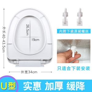 LZD  In Stock Toilet Seat Cover One-Click Quick Release Toilet Seat Cover Thickened Slow down UVO Toilet Lid Toilet Cover Plate