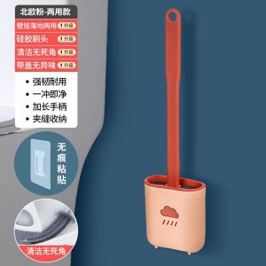 Toilet Bowl Brush Soft Silicone Bristle Crevice Colored Gap Cleaning Tool 无死角洗厕所神器硅胶马桶刷挂墙式壁挂式家用卫生间刷子