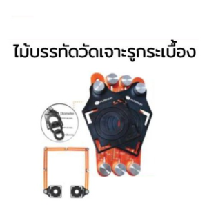 PUMPKIN ไม้บรรทัดวัดเจาะรูกระบื้อง ไม้ อลูมิเนียม เครื่องวัดมุม เครื่องมือวัด อเนกประสงค์ 2 แม่แบบ 6 พับ (29422)