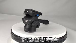 Multifunctional panoramic hydraulic damping gimbal tripod for DSLR cameras mobile phones photography video recording macro photography metal gimbal