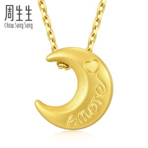Chow Sang Sang 周生生 Love Decode 999 24K Pure Gold Moon Pendant 92647P