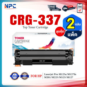 (แพ็ค2) หมึกเทียบเท่า 337 CRG-337 CRG 337 CF283A CRG337 FOR HP LaserJet Pro MFP M125a M127fn M201 M225 M125 M127 CRG-337