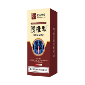 Lumbar Spine Cold Compress Gel Spray For Cervical Tendonitis 腰椎喷剂