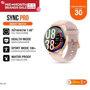 Sync Pro Smartwatch นาฬิกาอัจฉริยะเพื่อสุขภาพ จอใหญ่ รับสาย-โทรออกได้ วัดชีพจร SpO2 กันฝุ่น กันน้ำ