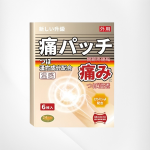 Improve Blood Circulation Patch Hot Compress Natural Ingredients 6 Hours Of Lasting New Upgrade Powerful Far Infrared Pain Patch Pain Relief Patch Mild Sports Outdoor People