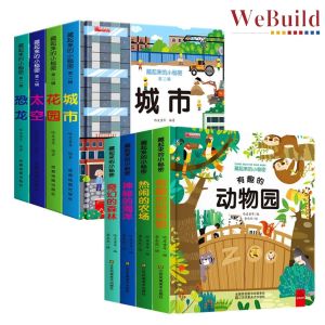3D 4 Chinese 3D Picture Flip the Flap Boardbook WeBuild