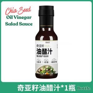 180g Fat Free Oil Vinegar Salad Dressing 0脂肪奇亚籽油醋汁 轻食沙拉酱 Fat Free Chia Seed Vinaigrette Salad Dressing for Light Meal/ Light Salad Dressing