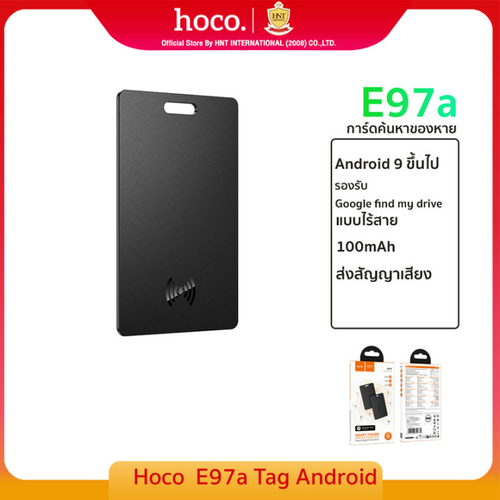 Hoco E97A (เฉพาะ Android) Smart Card Tag for Android อุปกรณ์ติดตาม ...