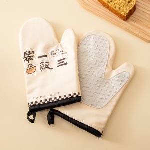 JustLiving 1Pc/1Pair Thickened Microwave Oven Gloves Heat-resistant Heat Insulation Kitchen Household Oven Baking Special Anti-scalding Baking Pot Holder Mittens Hand Glove Silicone Hand Gloves