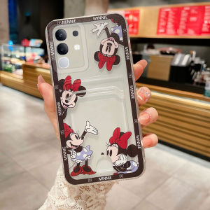 เคสโทรศัพท์สำหรับ Vivo Y29 Y39ลายตัวการ์ตูนน่ารัก5G ดีไซน์กระเป๋าใส่บัตรปลอกซิลิโคนนิ่มโปร่งใส Vivo Y29 Y39 5G เคสโทรศัพท์ลายการ์ตูน5G