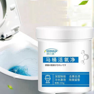 Shuwanjia toilet active oxygen cleaning toilet cleaner deod舒万家马桶活氧净清洁马桶尿渍污渍泡沫洁厕现货代发马桶泡泡净