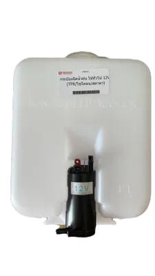กระป๋องฉีดน้ำฝน ใช้ทั่วไป 12V (TFR/ไซโคลน/สตาดา) มีสายยางขาล๊อคและ3ทาง