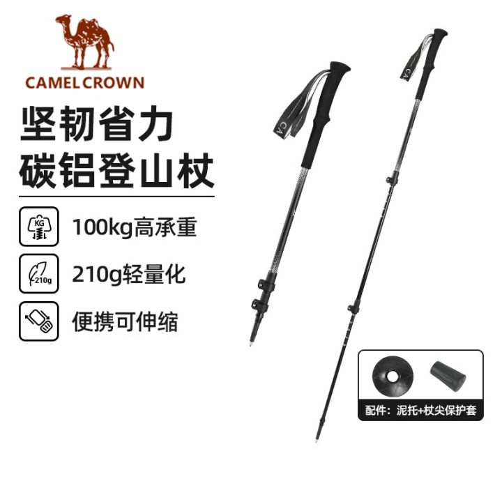 CamelCrown Mountaineering Poles Walking Stick Carbon Lightweight ...